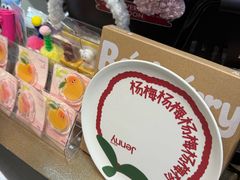-静宜和她的朋友(星海广场店)