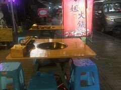 -刁姐火锅(五小区店)