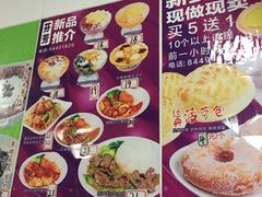 -芬芳甜品(同福路店)