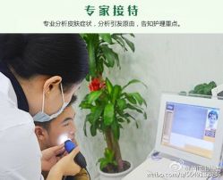 -苗医生专业祛痘·皮肤管理