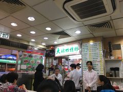 -文辉墨鱼丸大王(铜锣湾渣甸街总店)