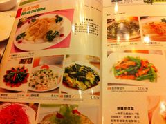 菜单-新粤新疆菜清真餐厅(拱北店)