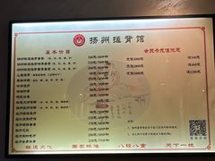 -扬派·扬州搓背馆(运河旗舰店)