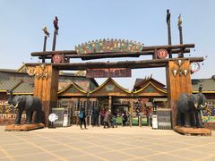 -呀路古热带植物园