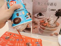 -DQ·蛋糕·冰淇淋(富华里店)