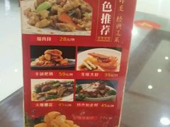 -海洁灌汤包(南五马路店)