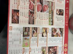 -聚宝源(牛街创始店)