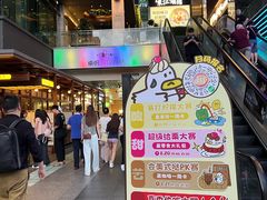 -福田卓悦INTOWN购物中心