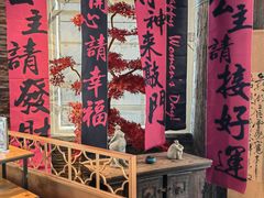 -湊湊火锅·茶憩(南京东路悦荟店)