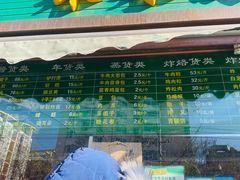 -老回回饺子馆(海洋馆店)