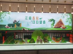 -西湖春天•老字号杭州菜(百汇店)