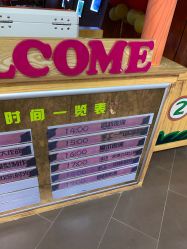 -酷嗒动物文化乐园(cutezoo西溪乐天城店)