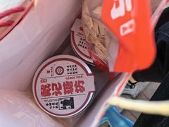 -戴记糖坊(西马路店)