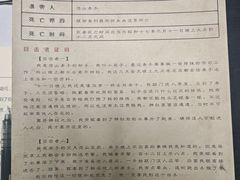 -剧狐剧本杀(徐汇1号店)