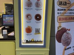 -85度C(生甜甜圈研究工坊·上海松江人民北路店)