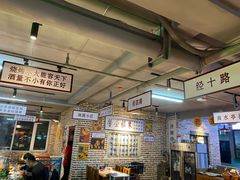 大堂-清真·老金烧烤(舜华南路店)