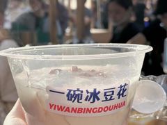 -中建幸福空间