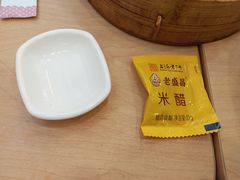 -老盛昌(百色店)