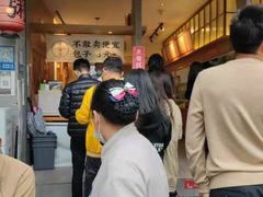 -李与白包子铺(桐梓林店)