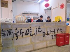 -芈重山老火锅(洪崖洞店)