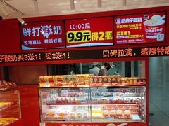 -味多美蛋糕(看丹桥店)