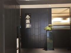-小炳胜(卓悦中心店)