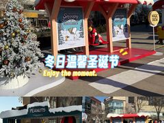 -中粮·祥云小镇