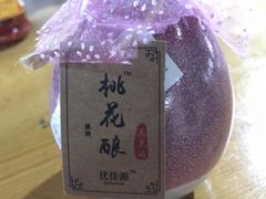 -忆秦园小笼包(惠山古镇总店)