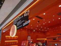 -KUMO KUMO(南通首店)