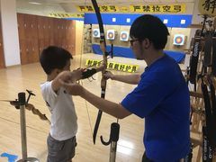 -张弛射箭馆