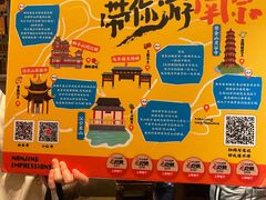 -南京大牌档(富力海珠城店)