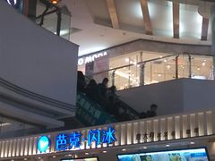 -芭克·闪冰(正佳广场店)