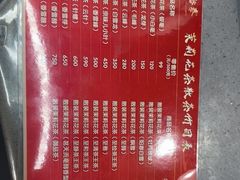 -吴裕泰茶庄(前门大街店)
