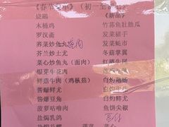 -大笑饭堂(甲子桥店)