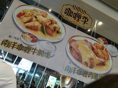 -大家乐(中山天悦城店)