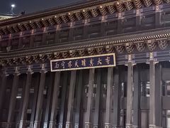-西宁市东关清真大寺