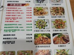 -南记食粥坊·宵夜大排档(莲花总店)