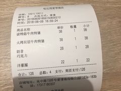 -The Habit Burger Grill 哈比特汉堡(爱琴海店)