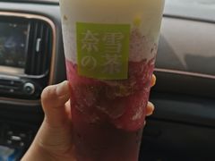 -奈雪的茶(中粮祥云小镇店)