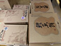 -百饼园(南后街店)