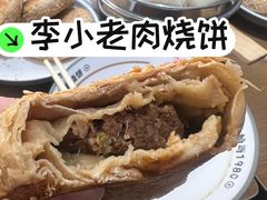 -李小老烧饼(常营民族家园店)