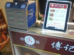 -傅强排骨(成都总店)