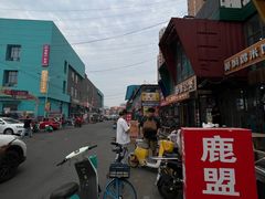 -万隆大胡同商业中心