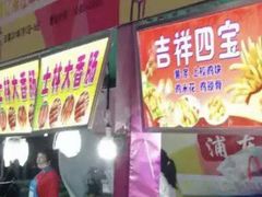 -银亿滨江中心