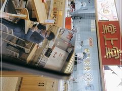 -堂上堂(益民街店)