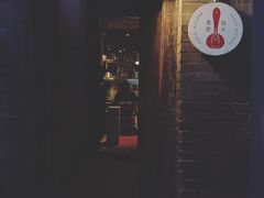 -铃木食堂(帽儿胡同店)