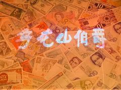-北京地质礼堂