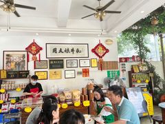 -周大娘牛乳(旧寨古村总店)