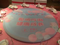 -好食上(喜盈门.范城店)