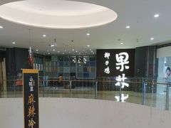 -百年果林椰子鸡(中洲店)